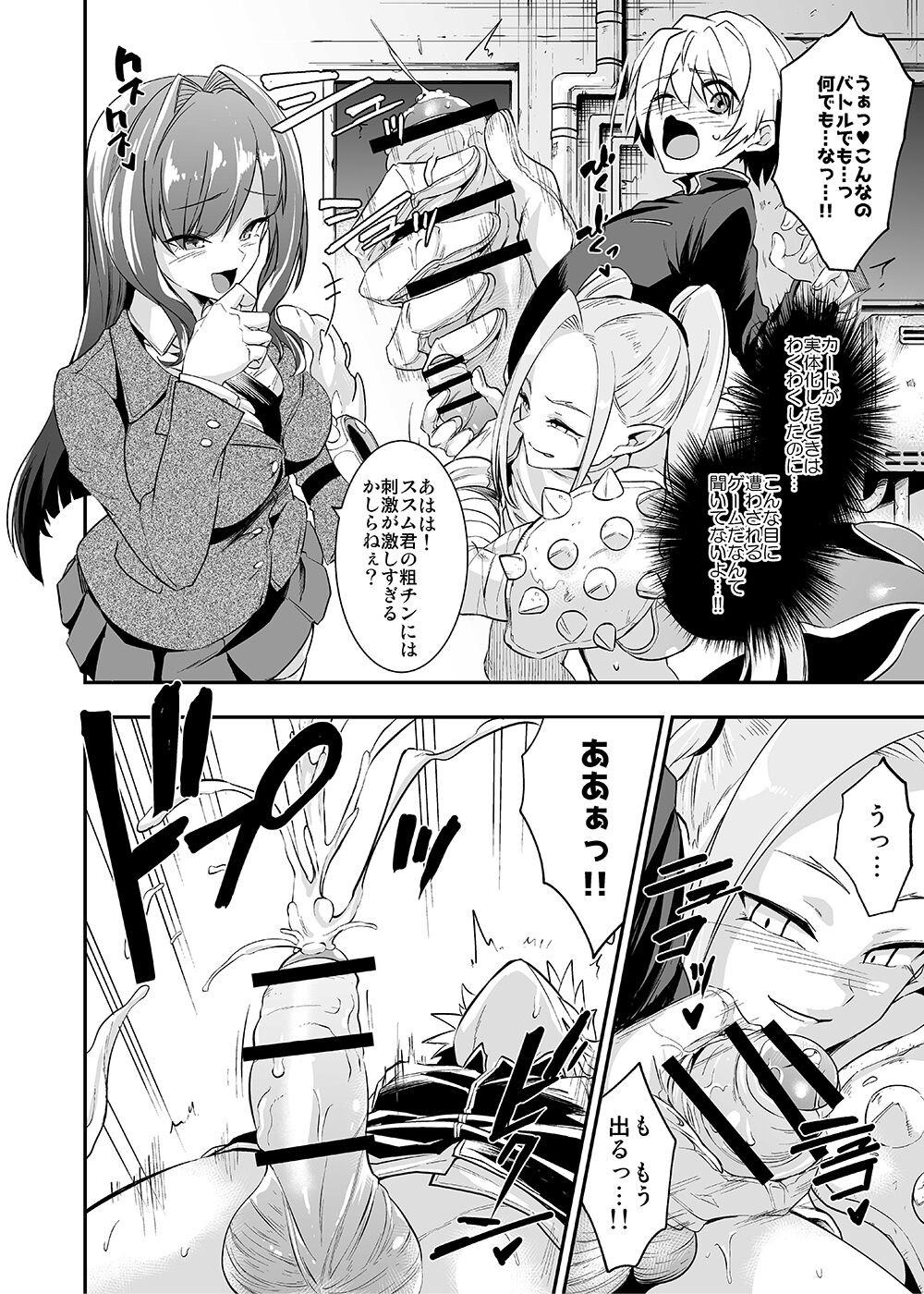 Page 298