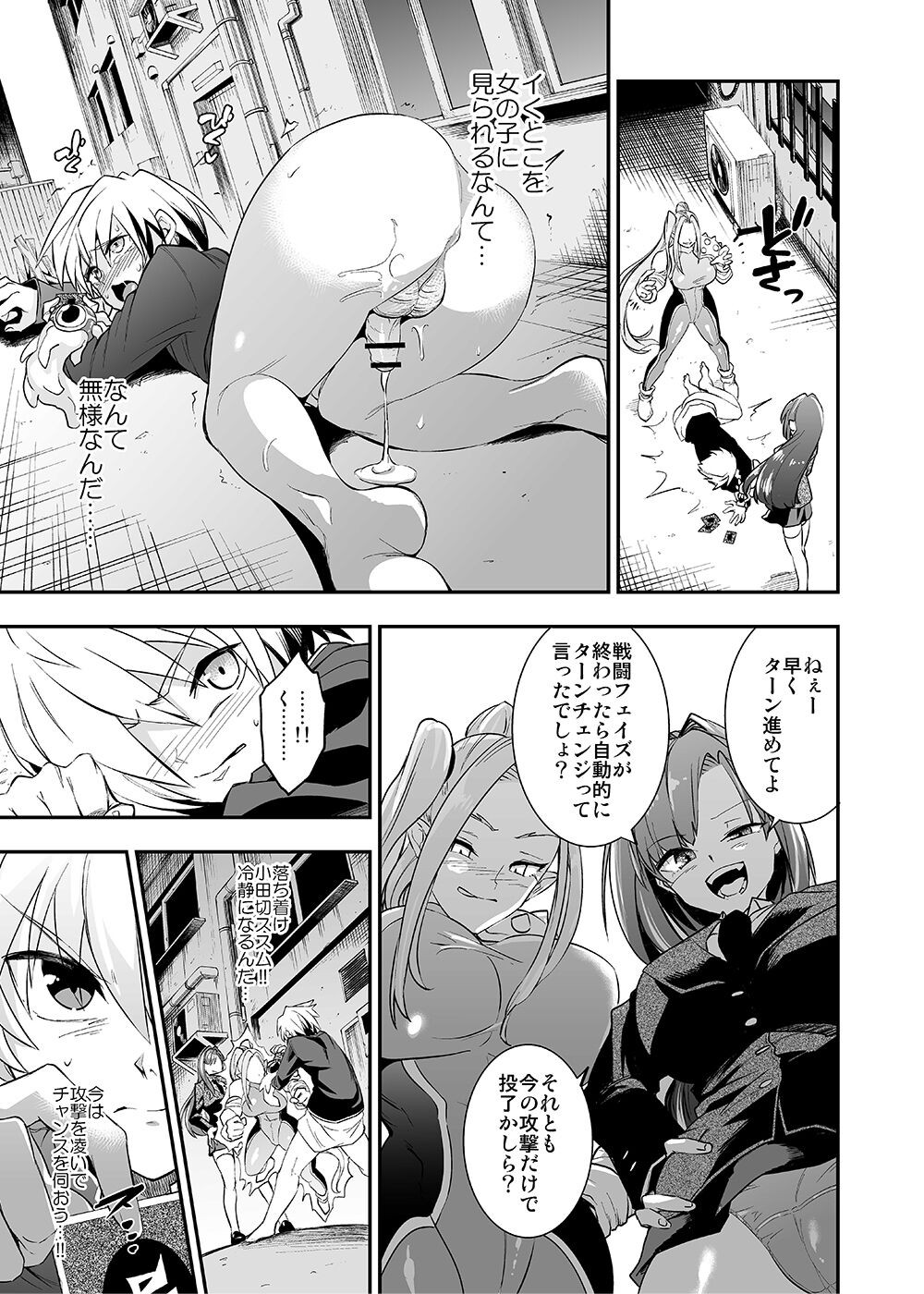 Page 299