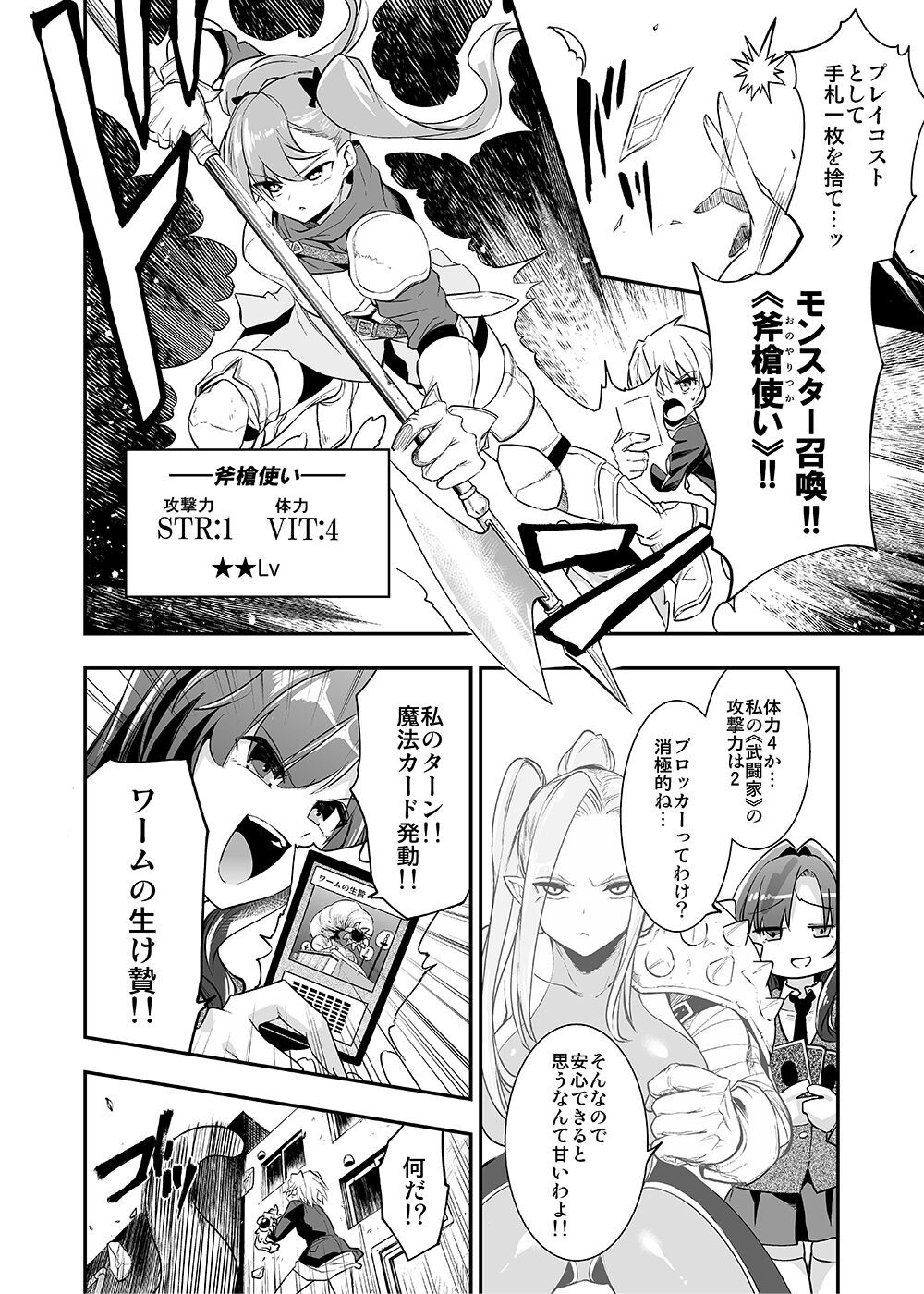 Page 300