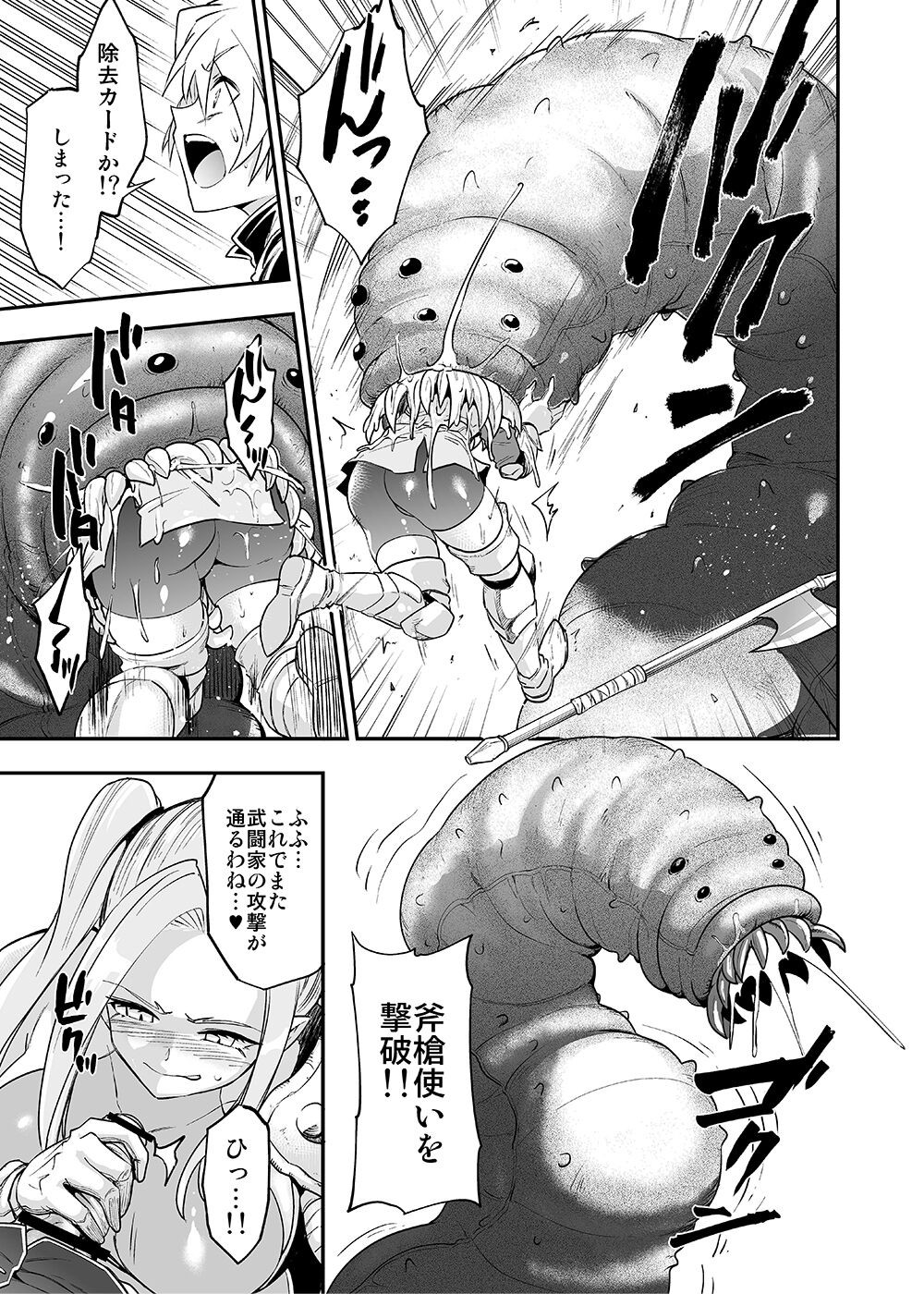 Page 301