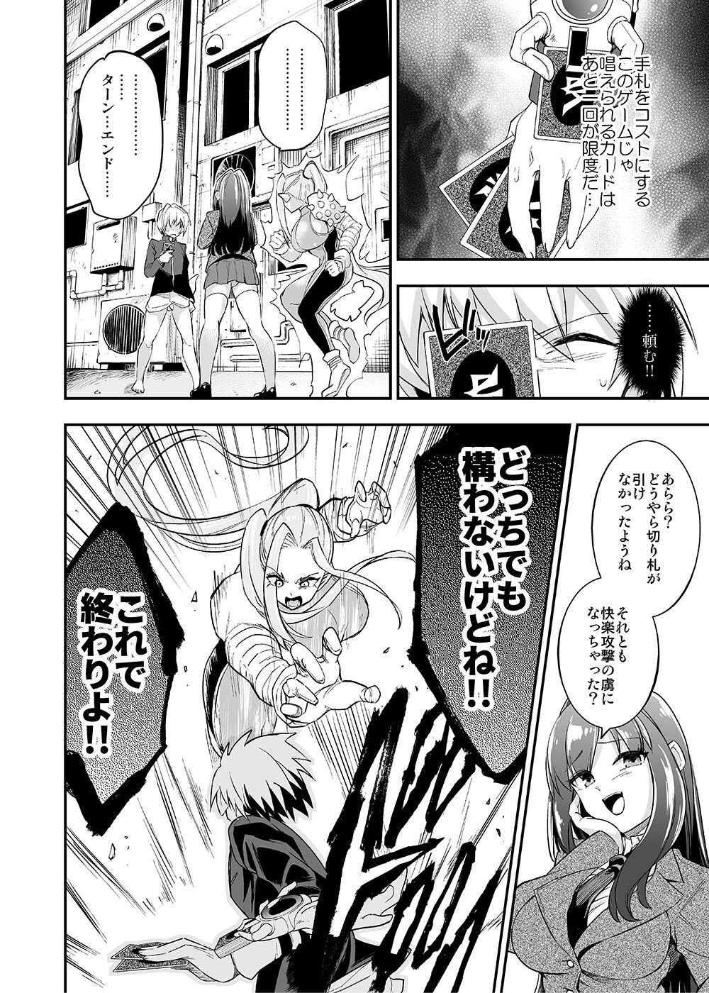 Page 306