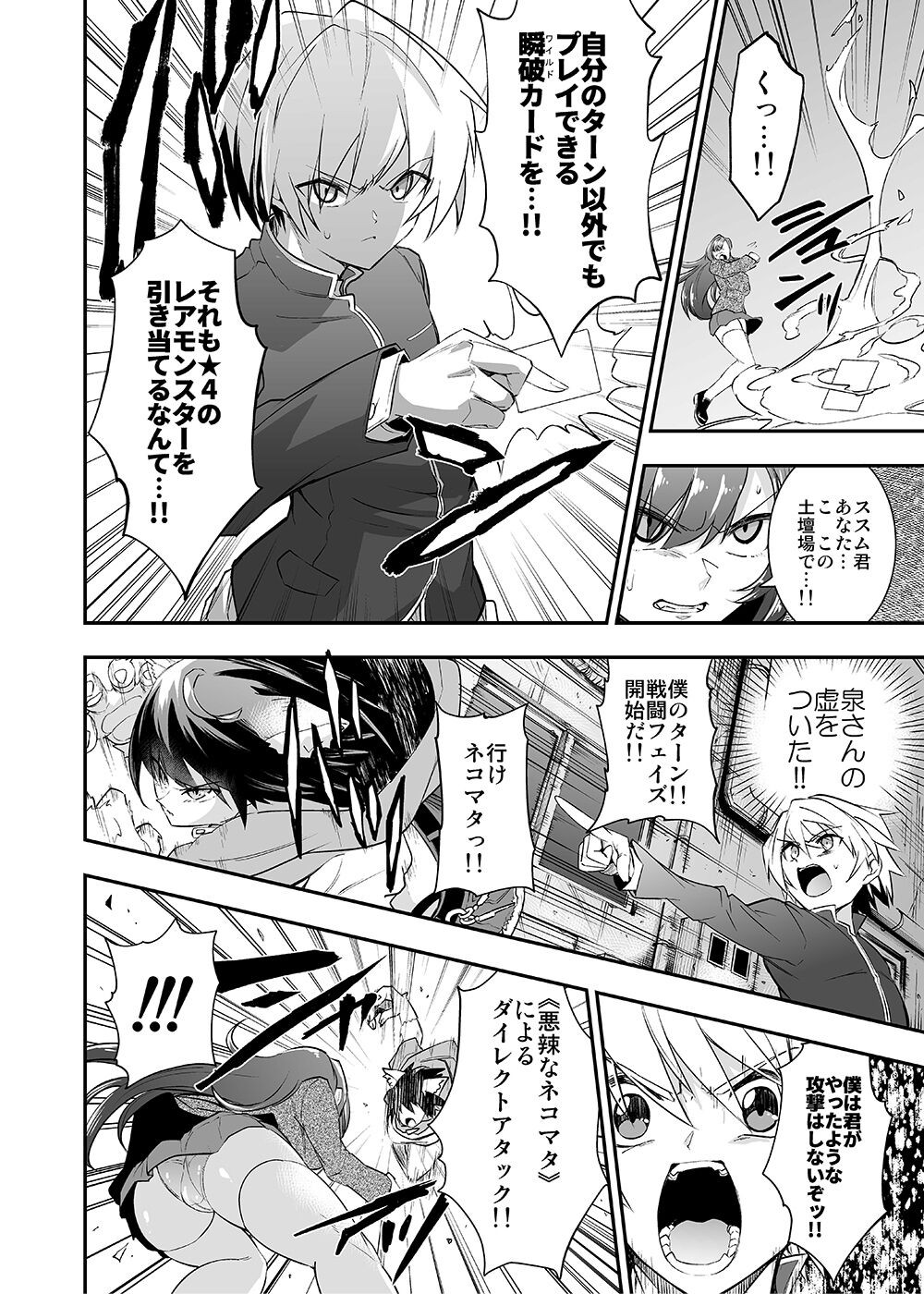 Page 308