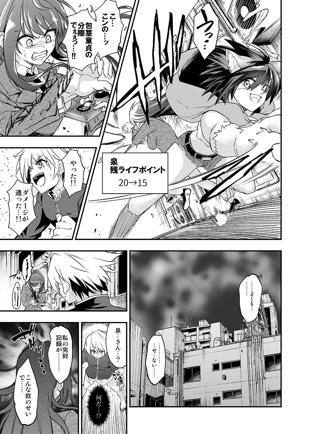 Page 309