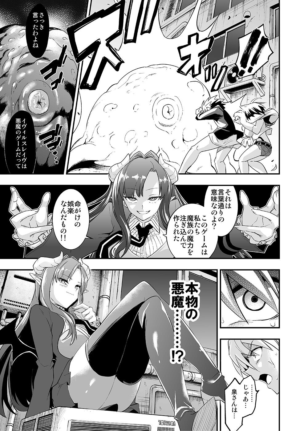 Page 311