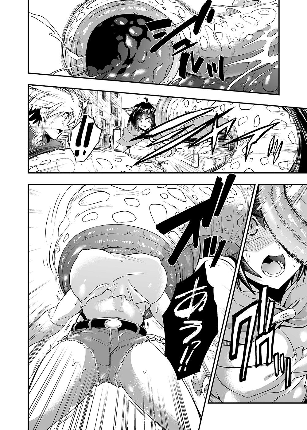 Page 312