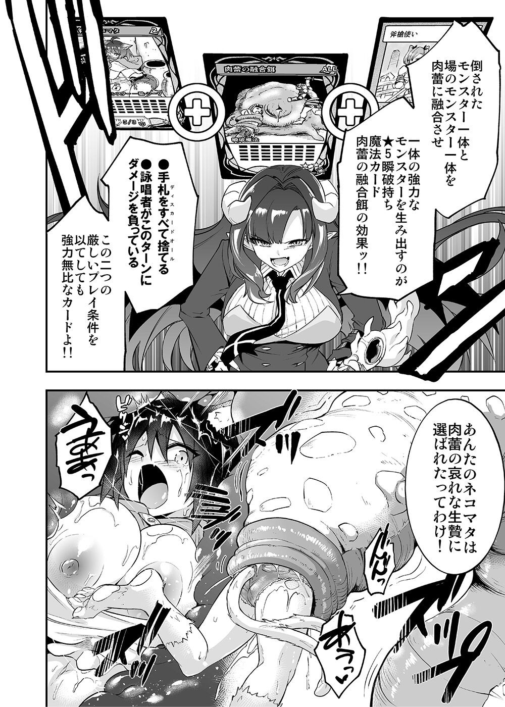 Page 314