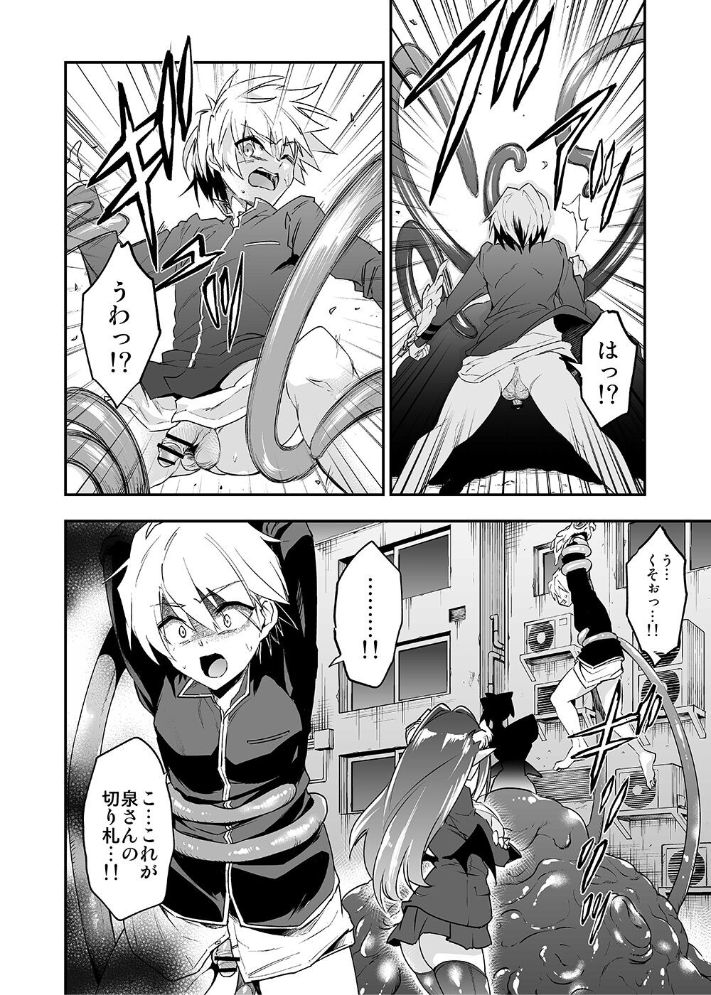Page 316