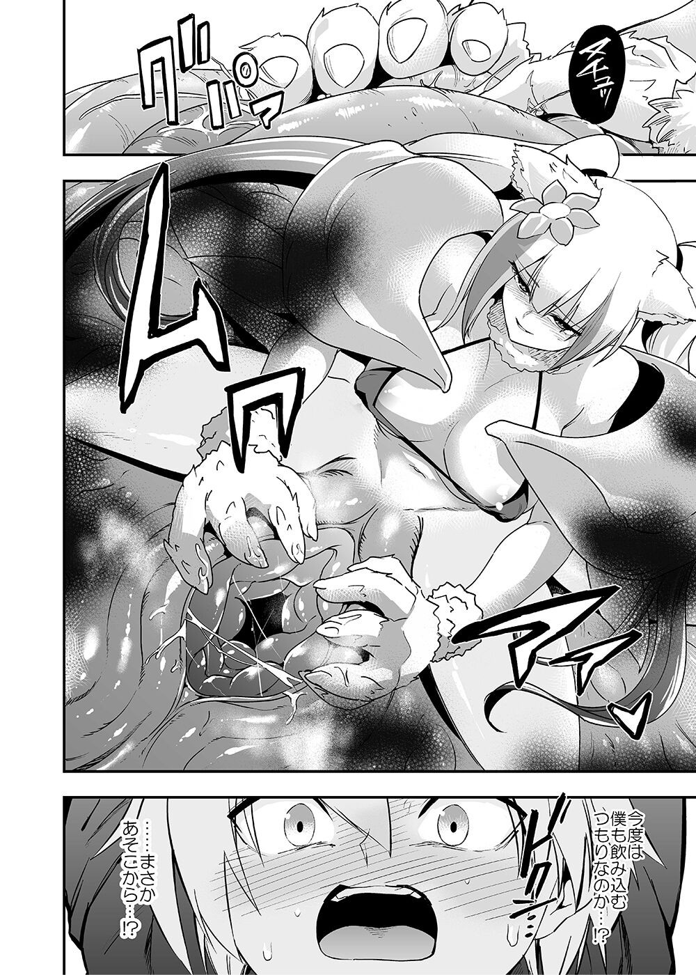 Page 318