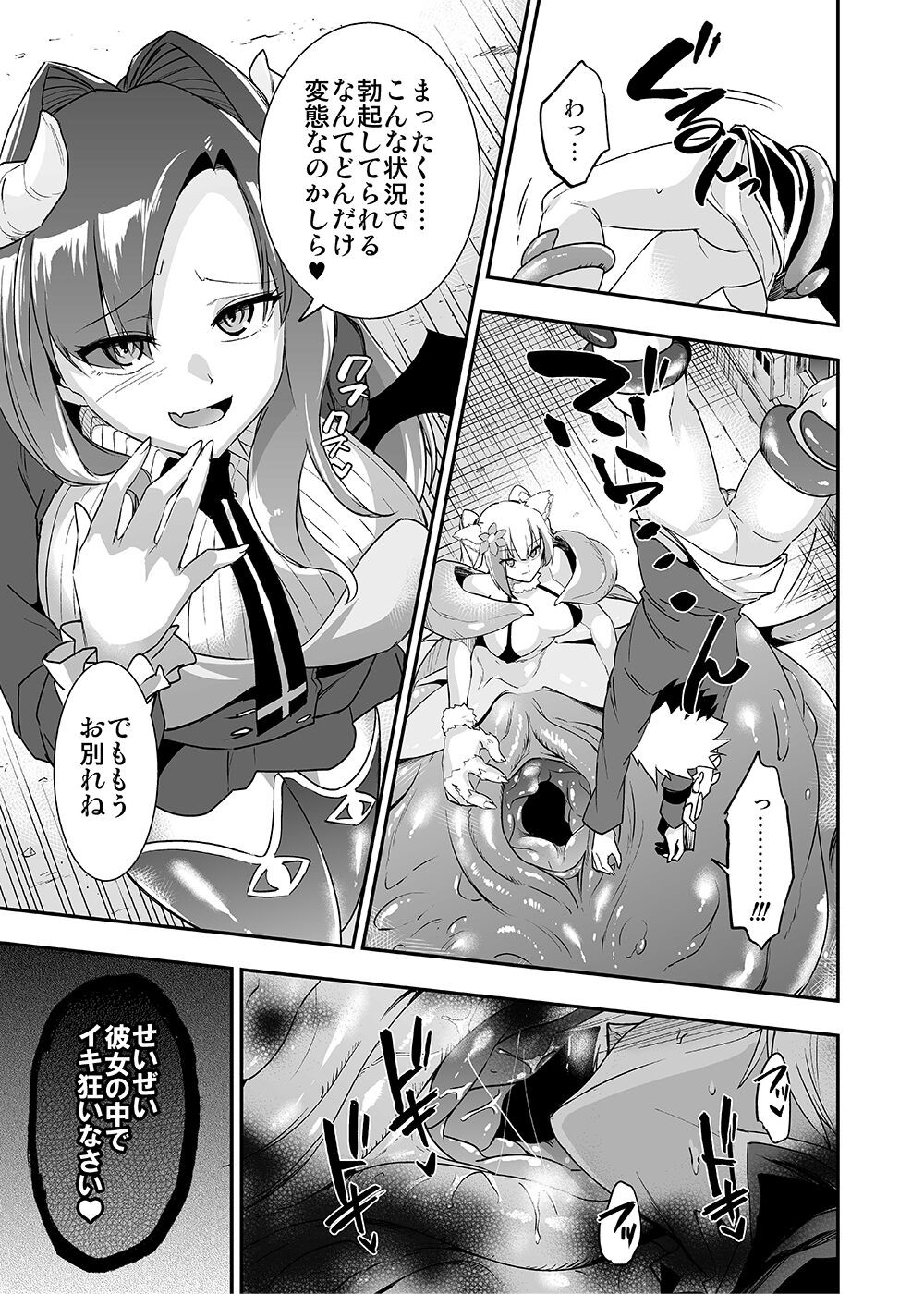 Page 319