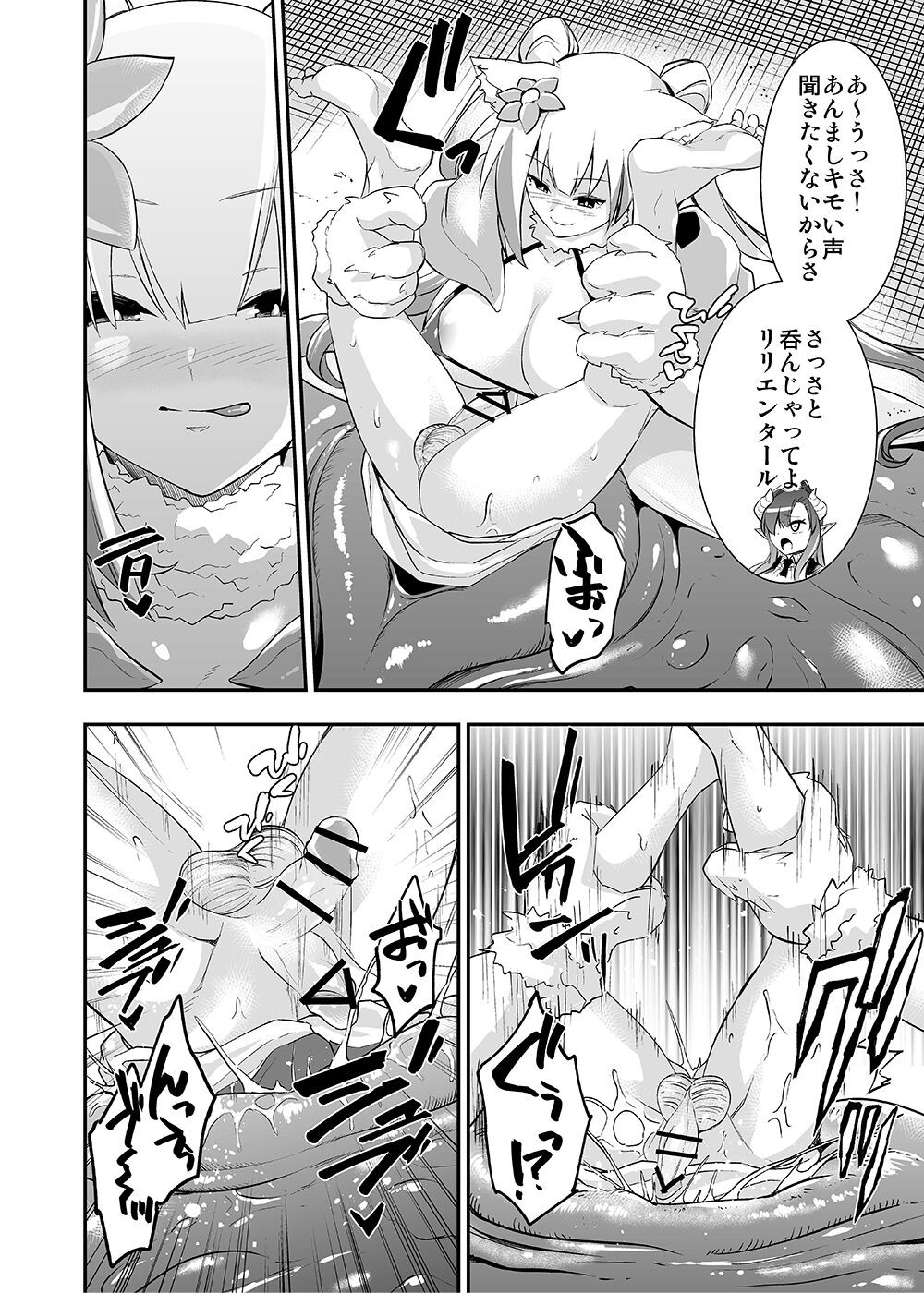 Page 324