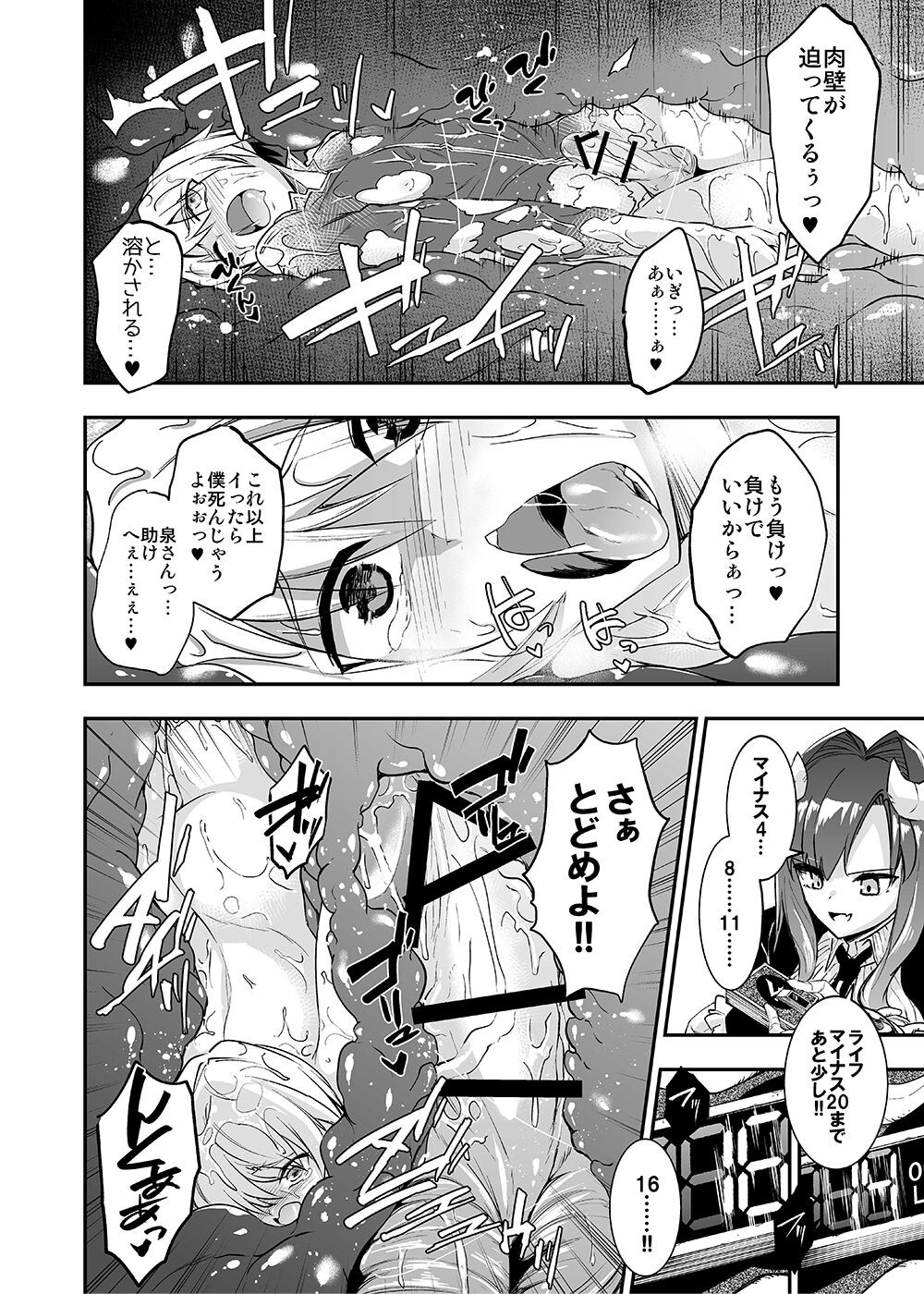 Page 328