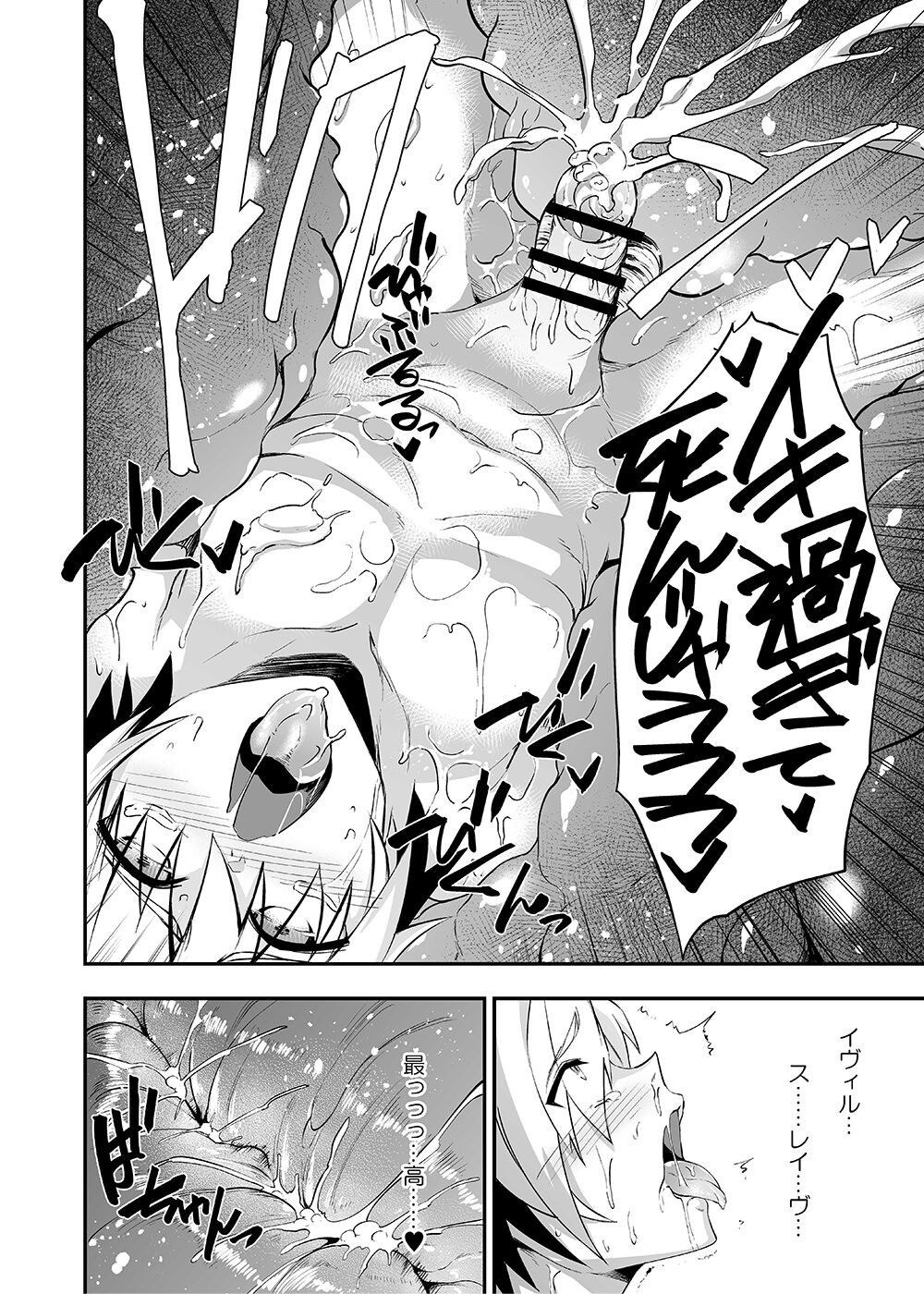 Page 330