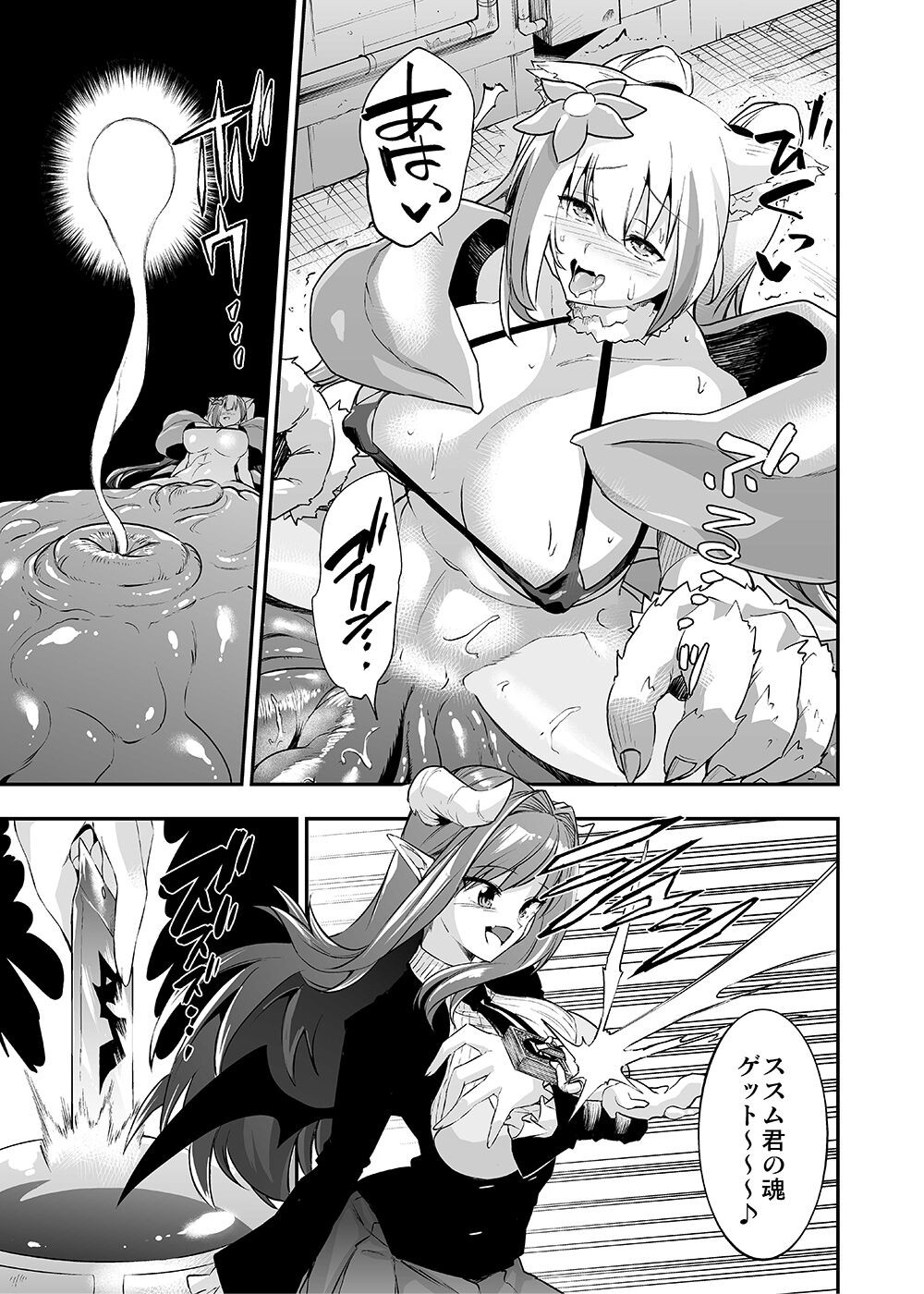 Page 331