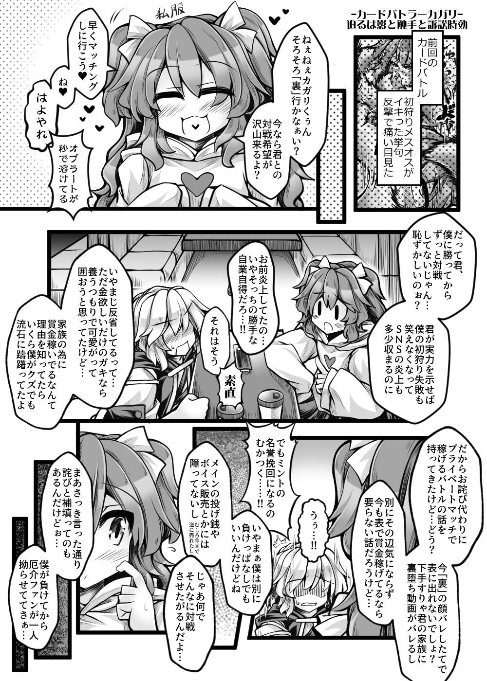 Page 334