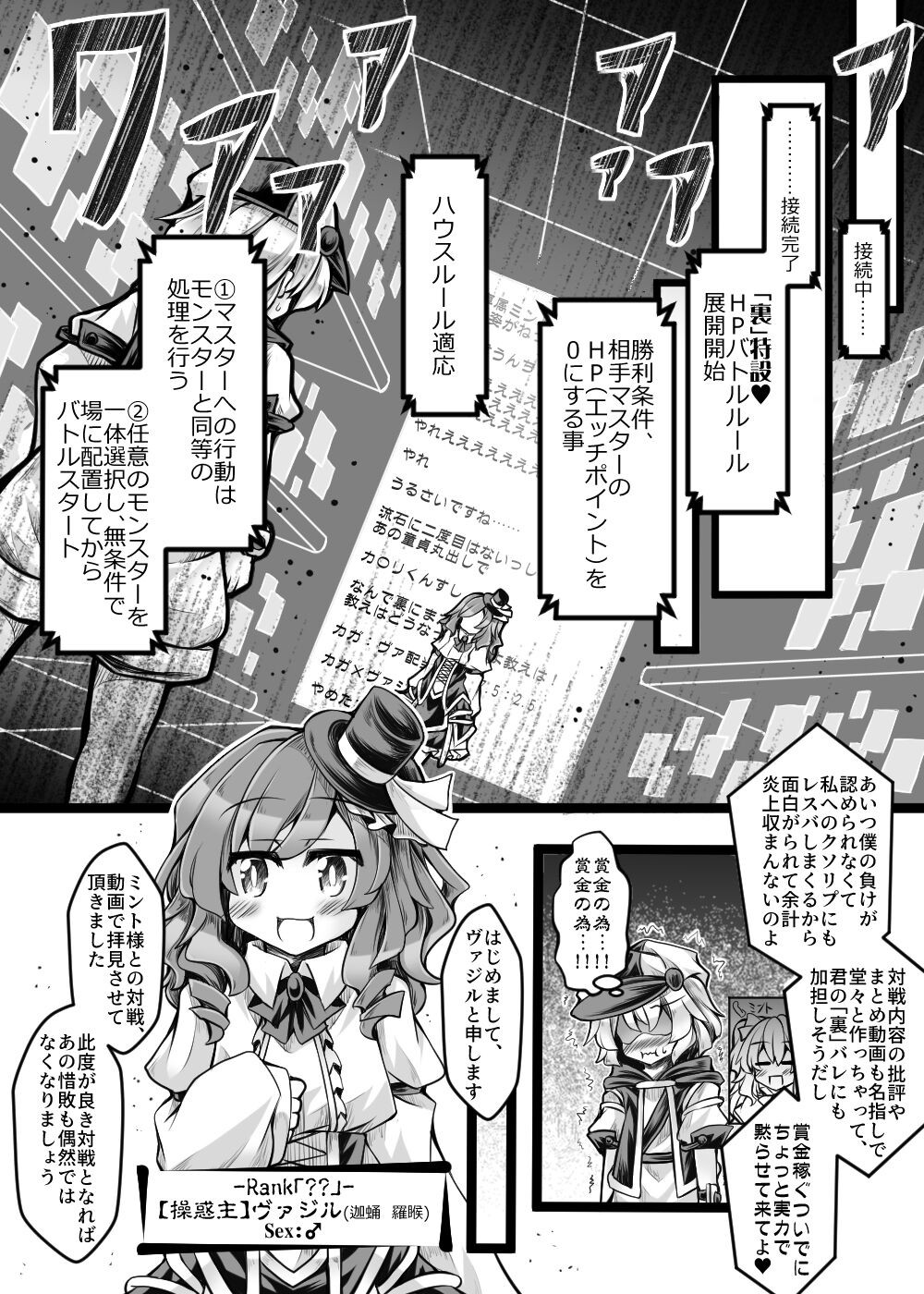Page 337