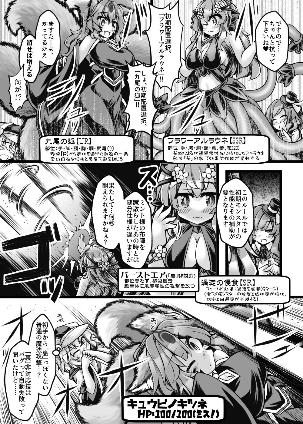 Page 338