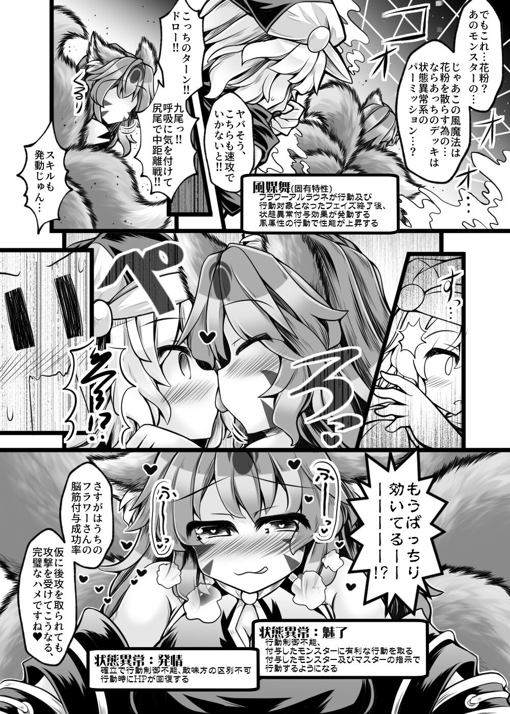 Page 339