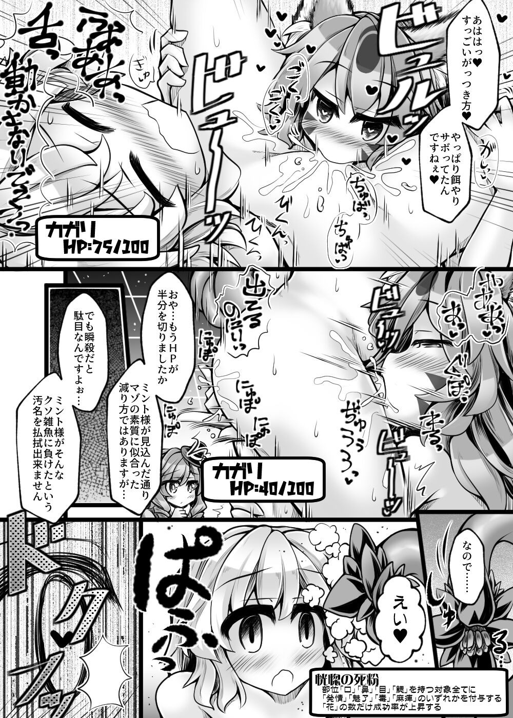 Page 342