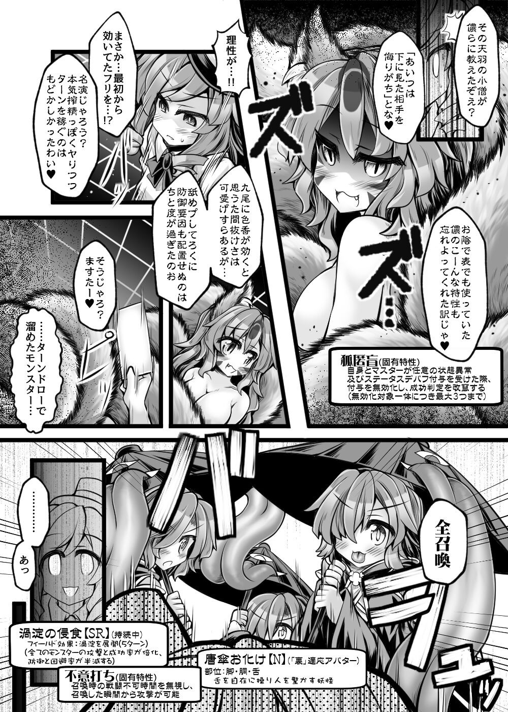 Page 349