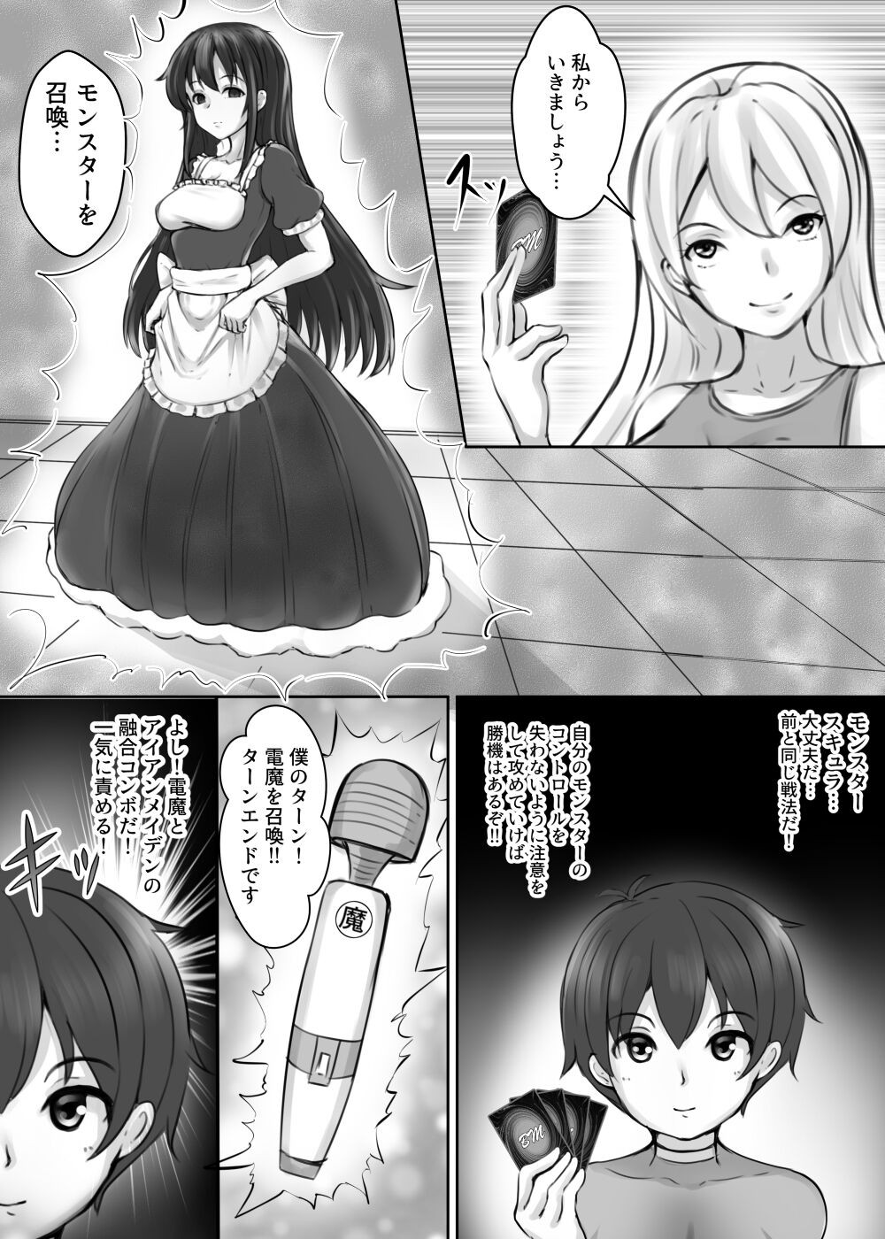 Page 37