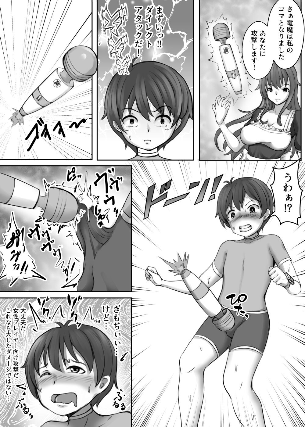 Page 39