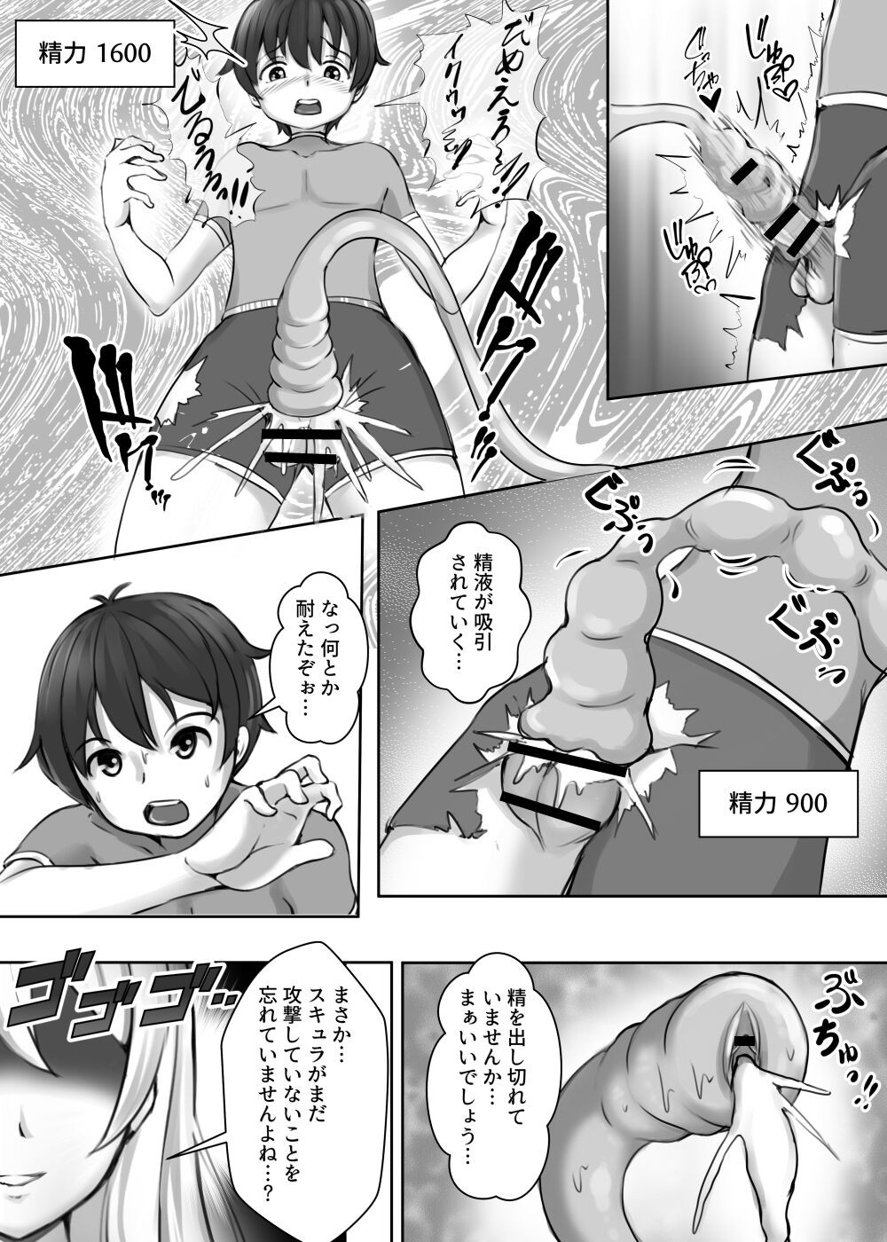 Page 41