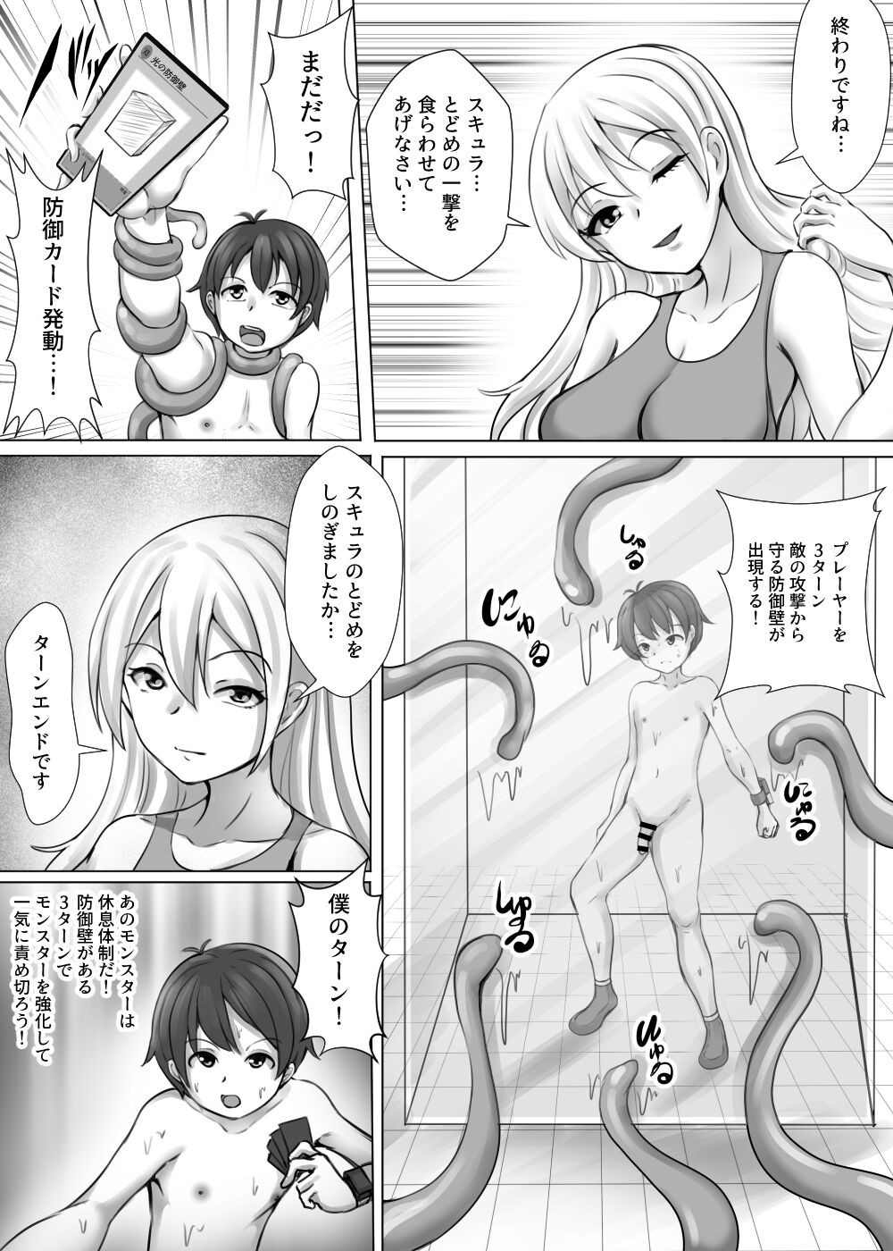 Page 46
