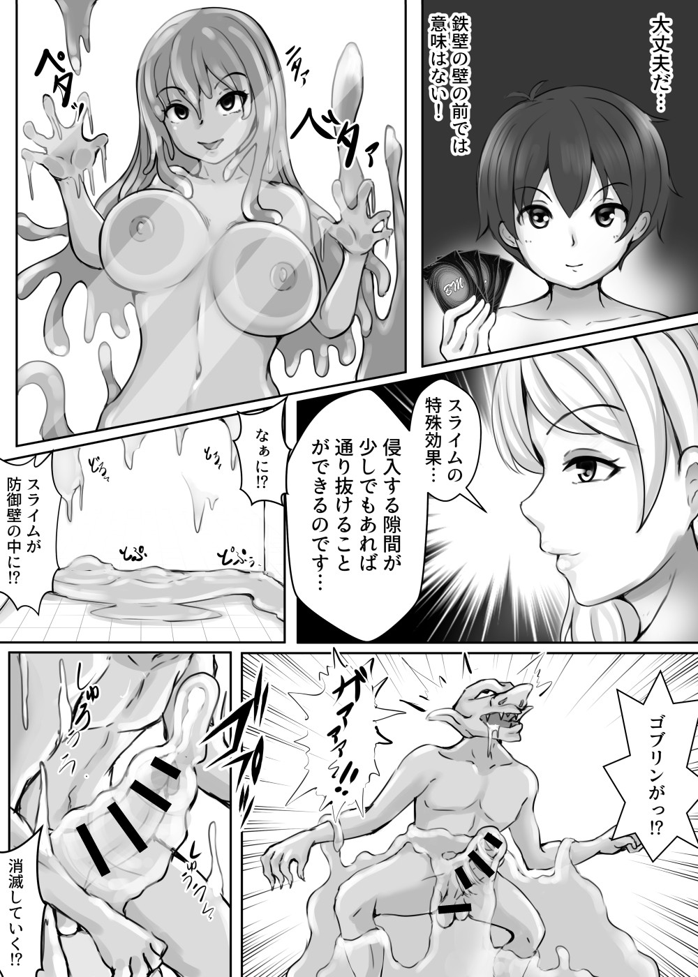 Page 48