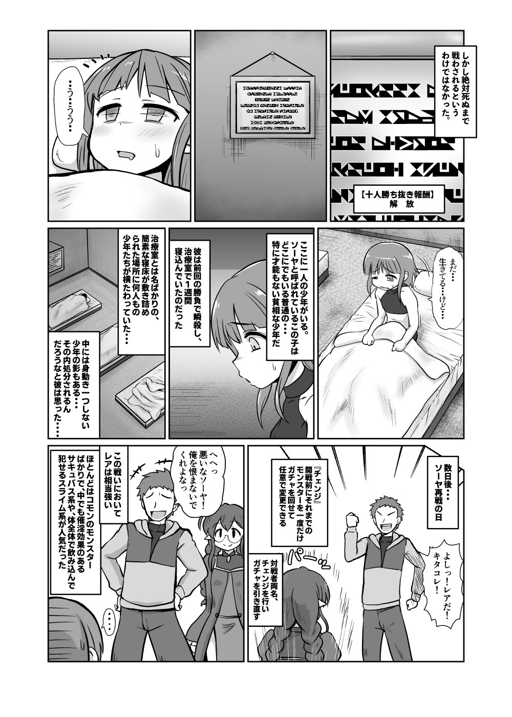 Page 56