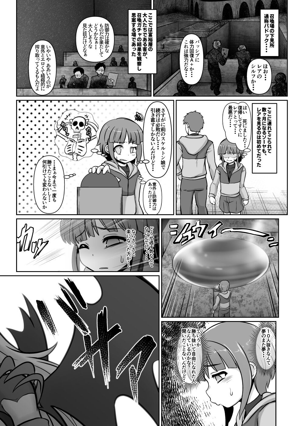 Page 57
