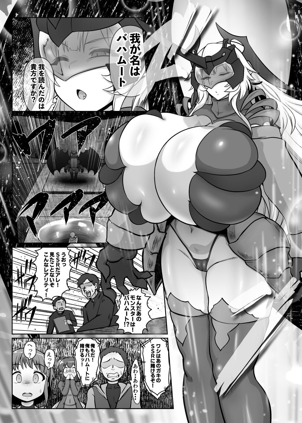 Page 58