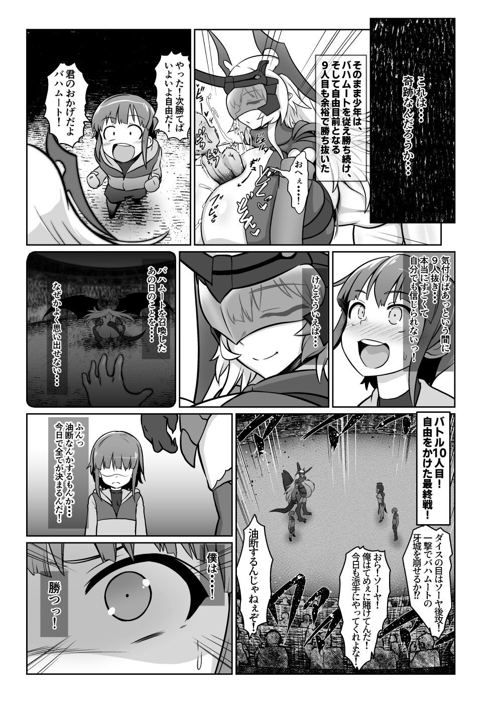 Page 59