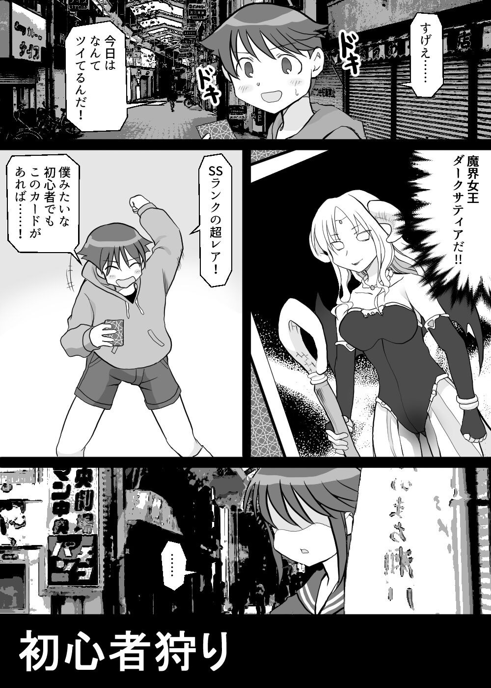 Page 73