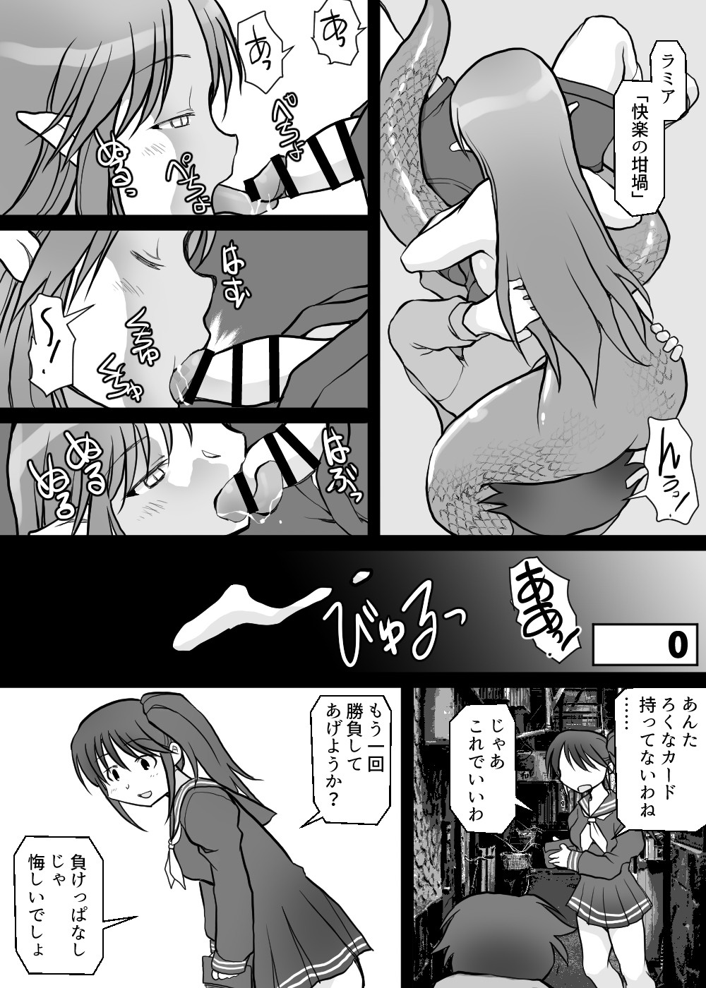 Page 76