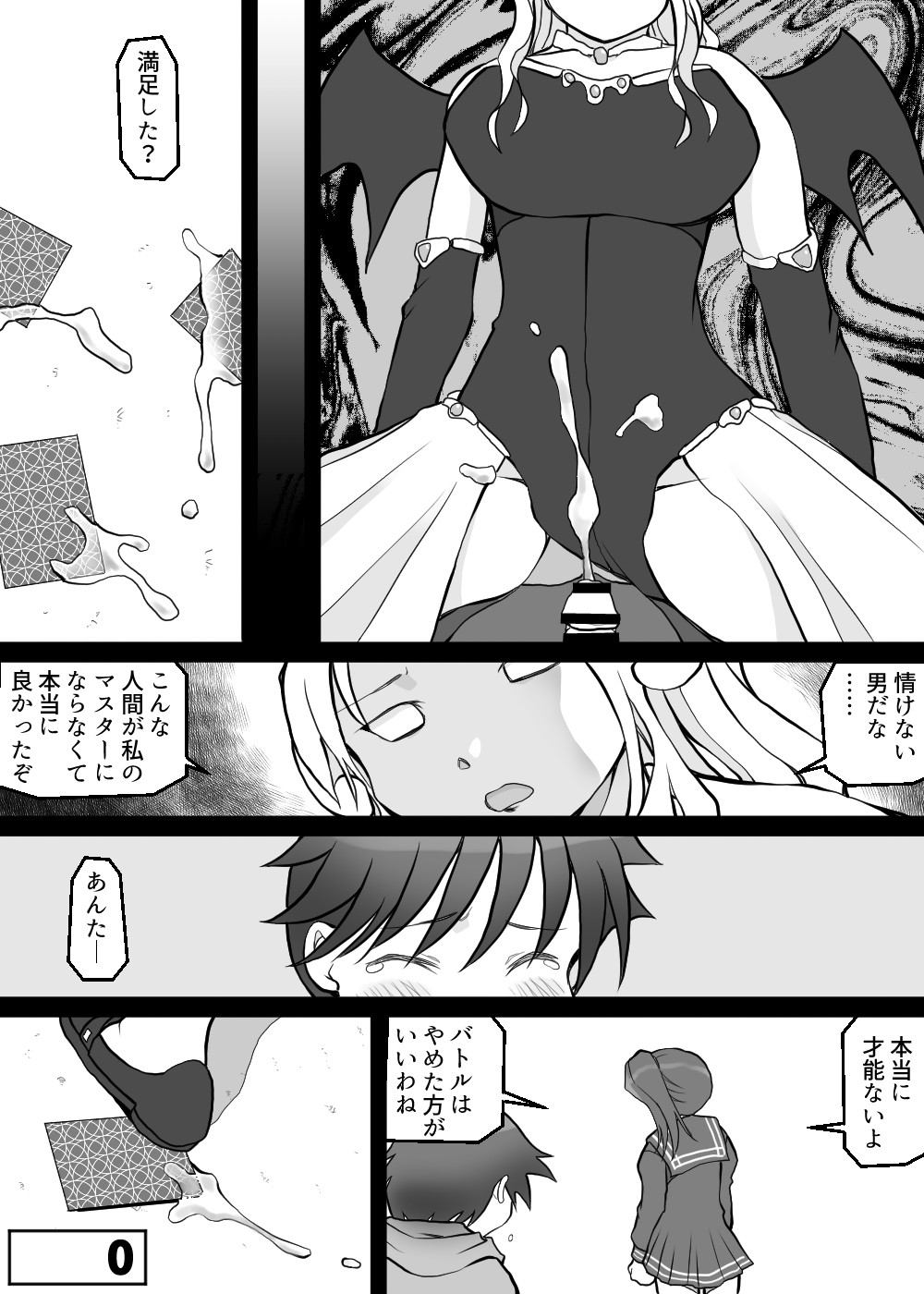 Page 82