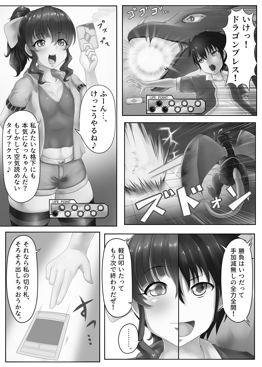 Page 84