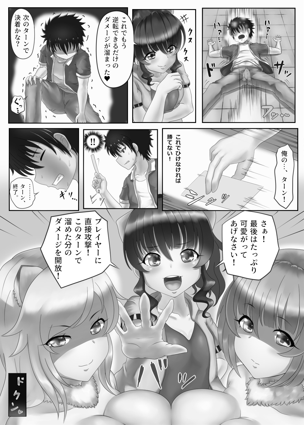 Page 89