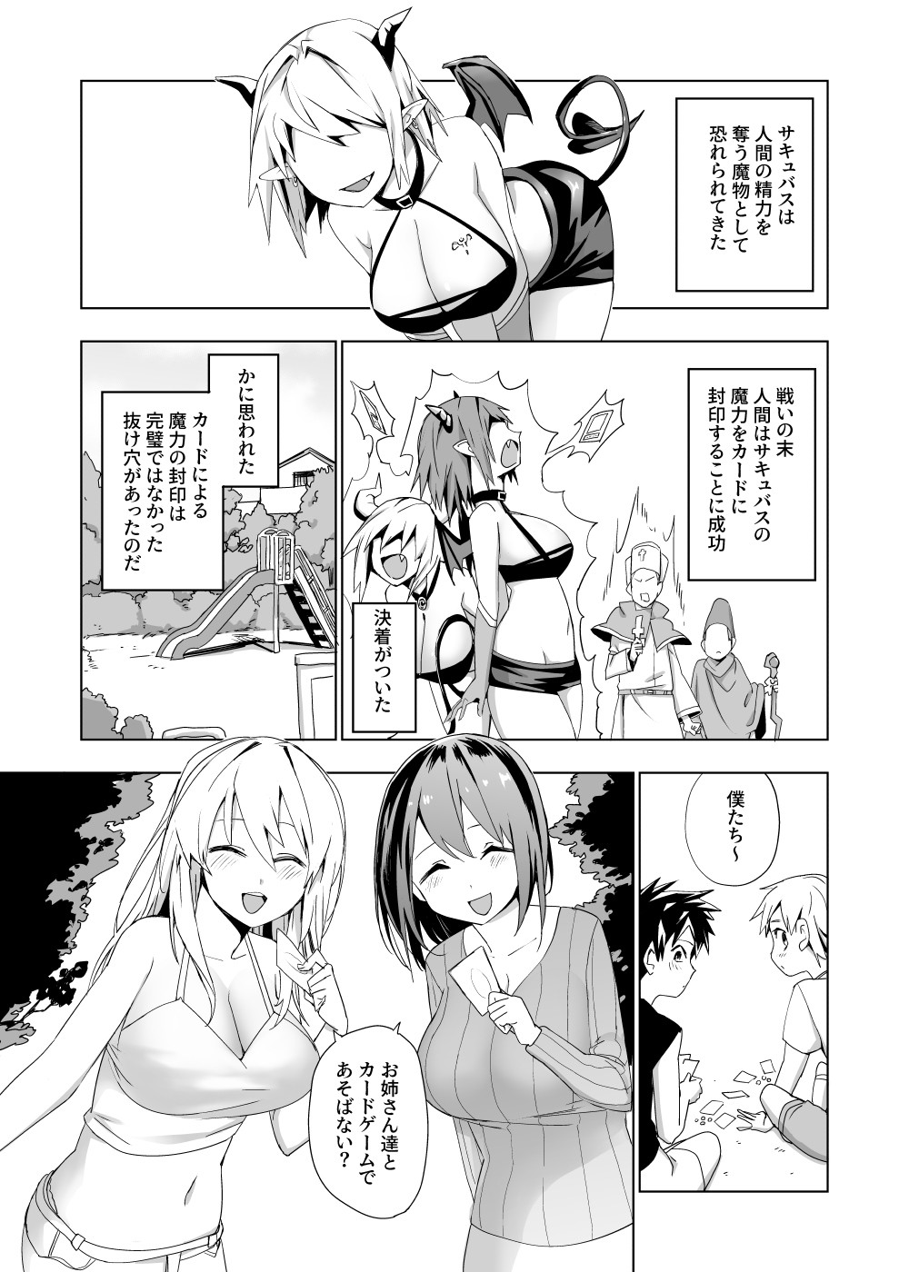 Page 95