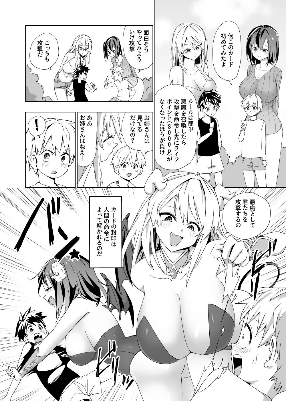 Page 96