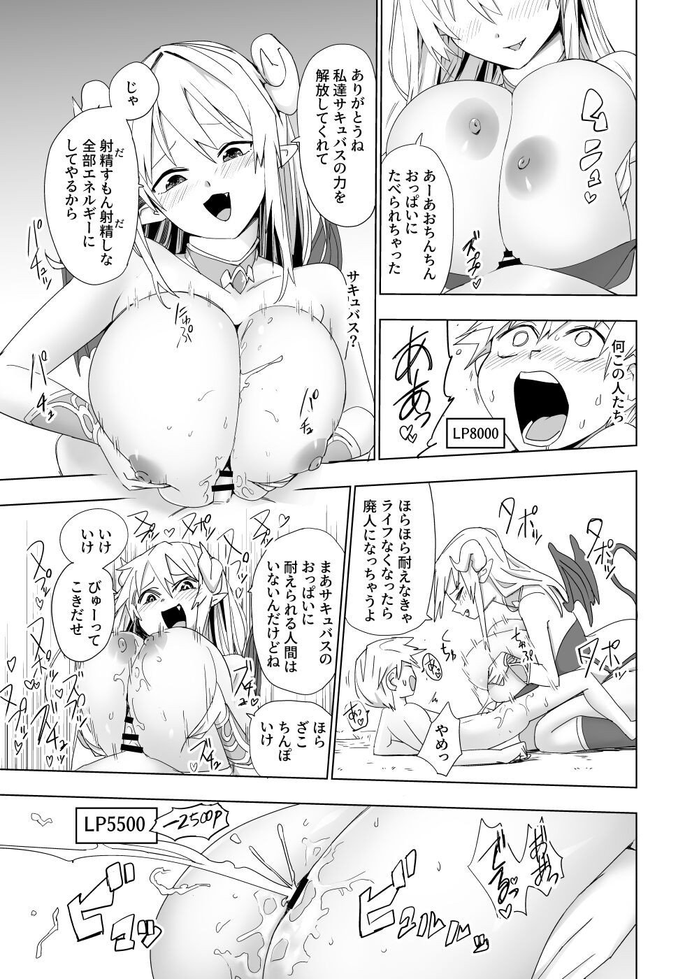 Page 97