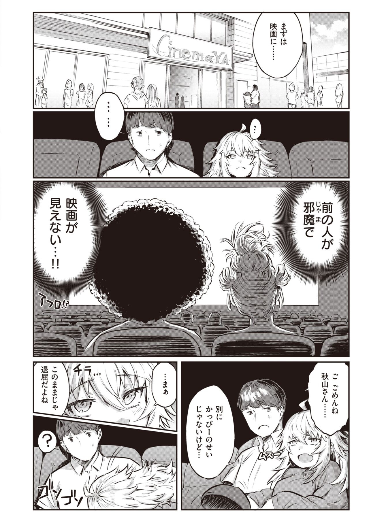 Page 53