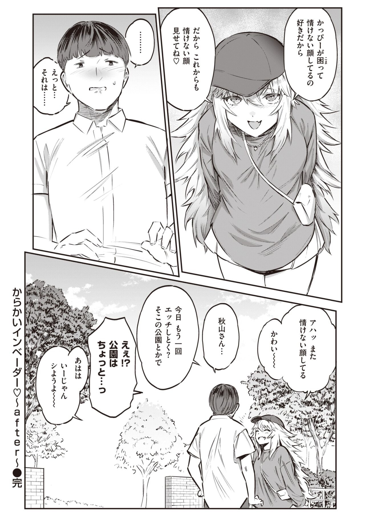 Page 63