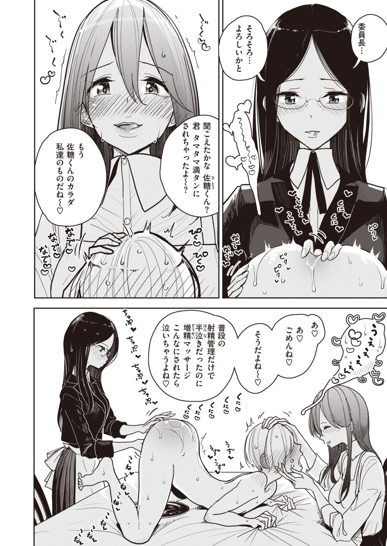 Page 130