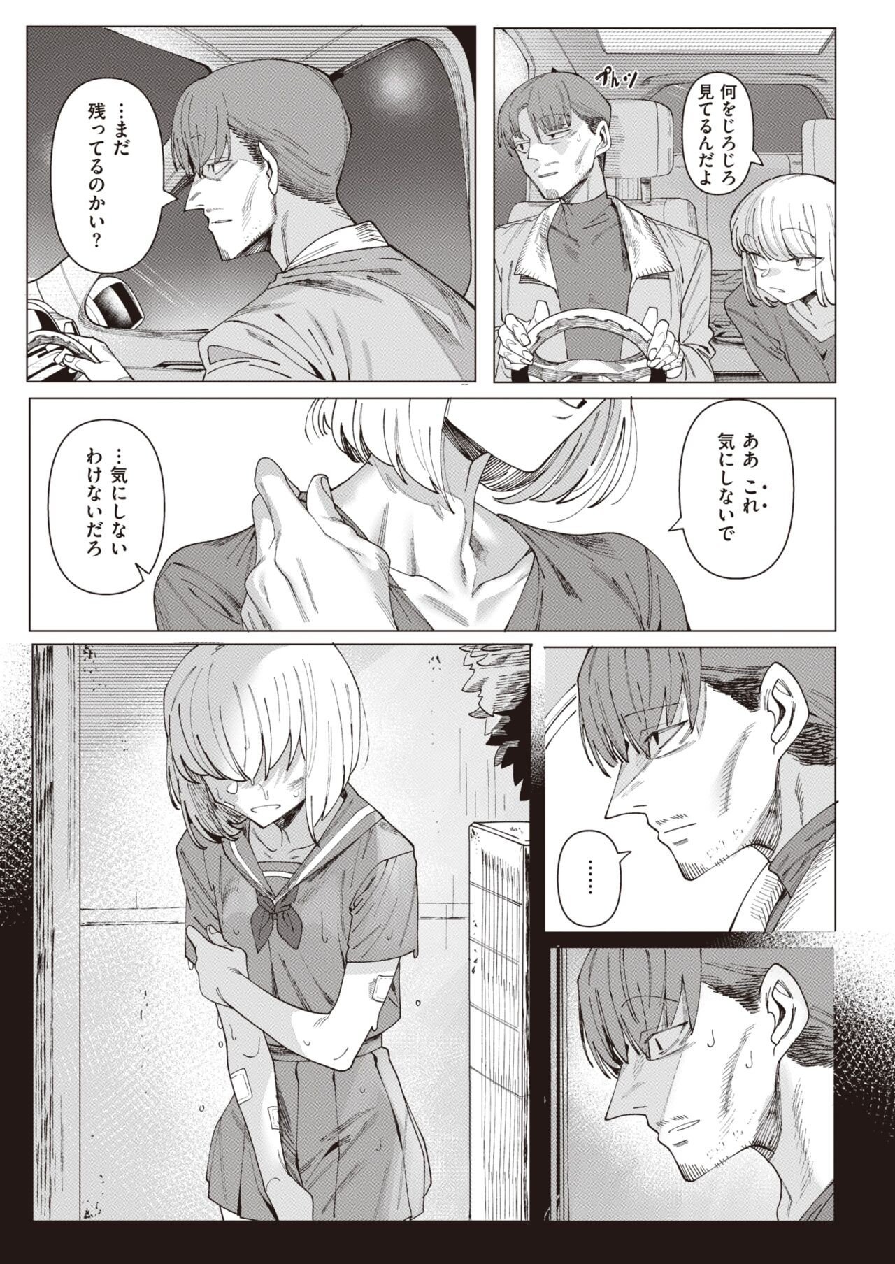 Page 163