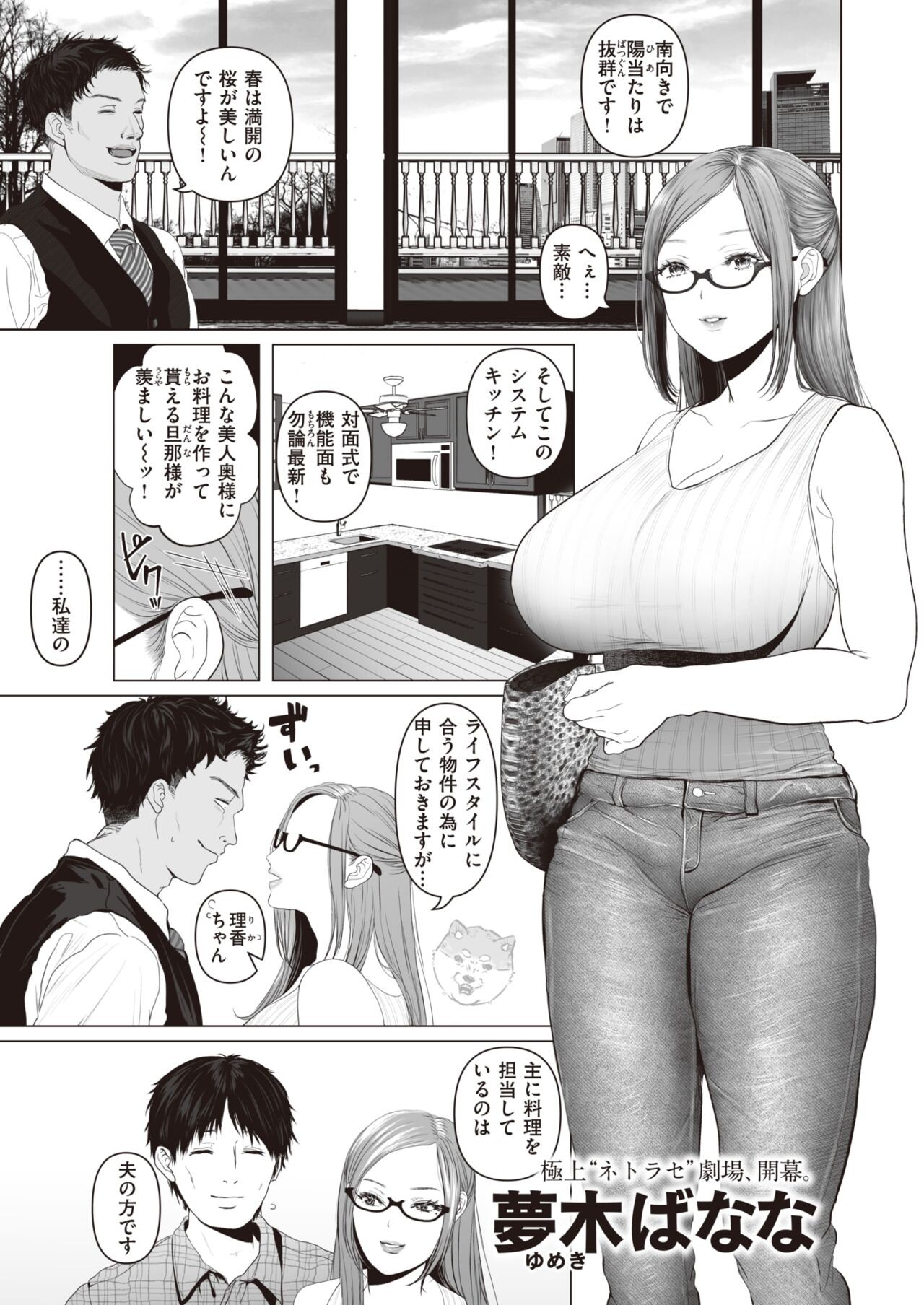 Page 181