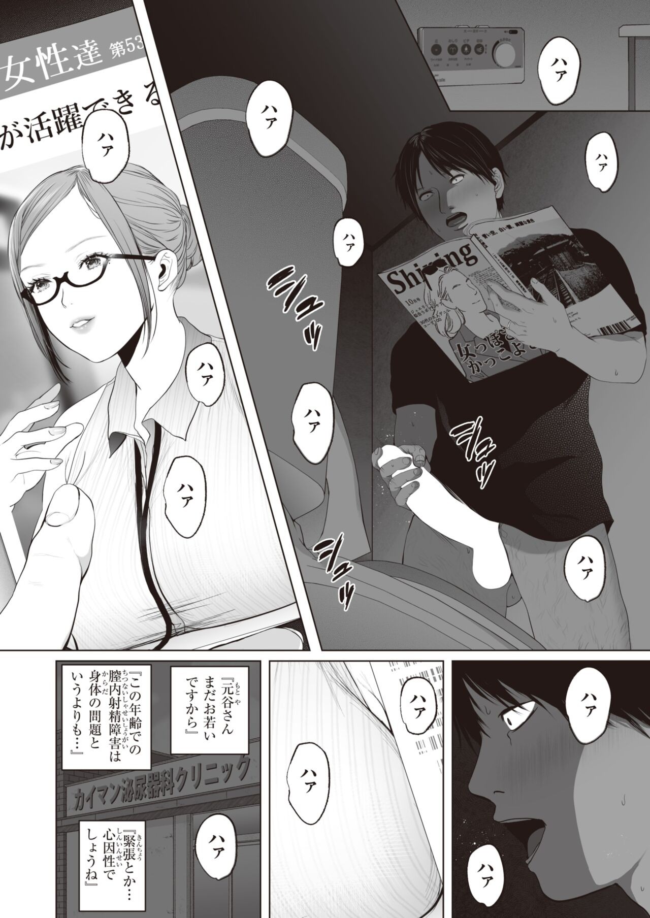 Page 188