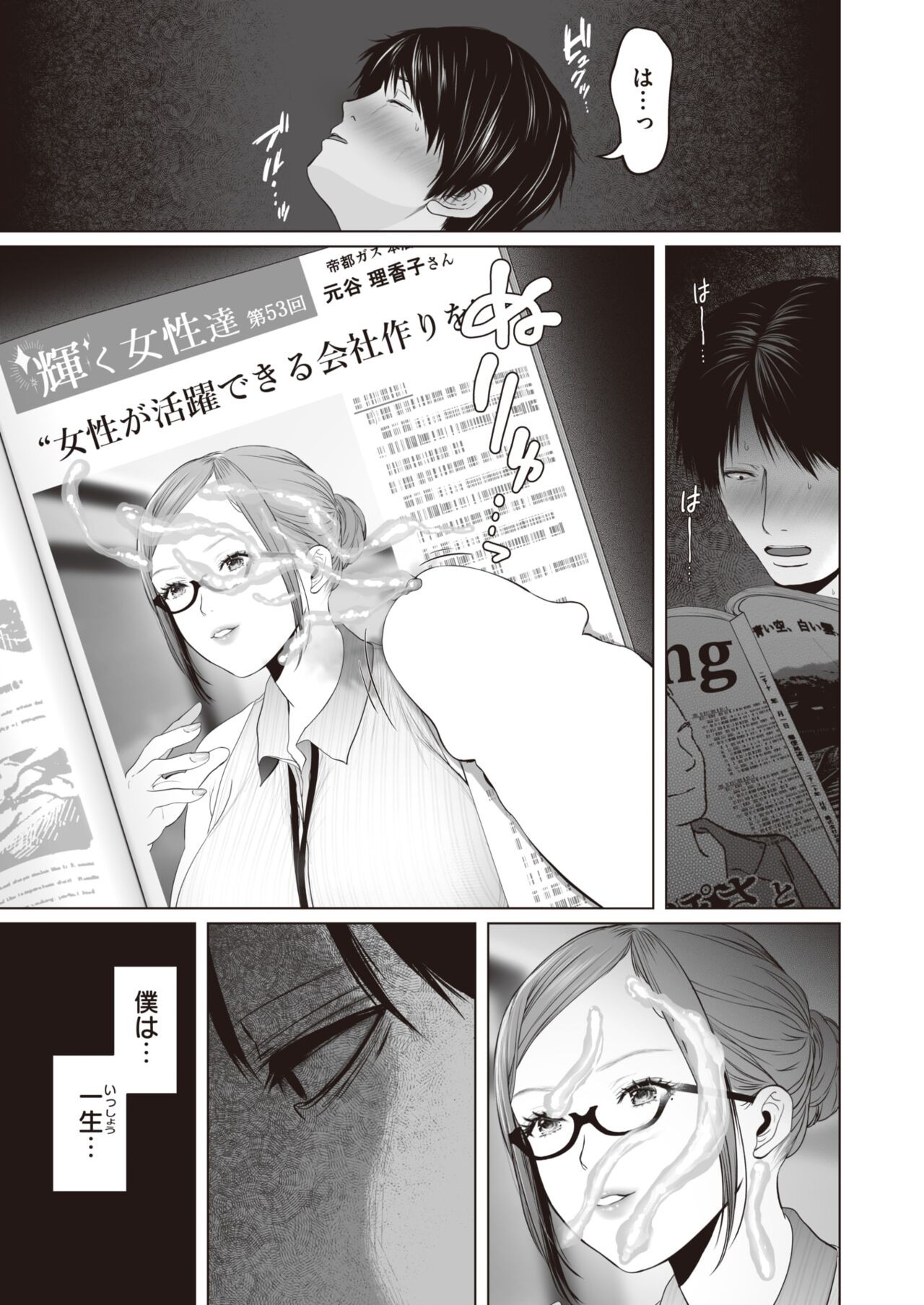 Page 189