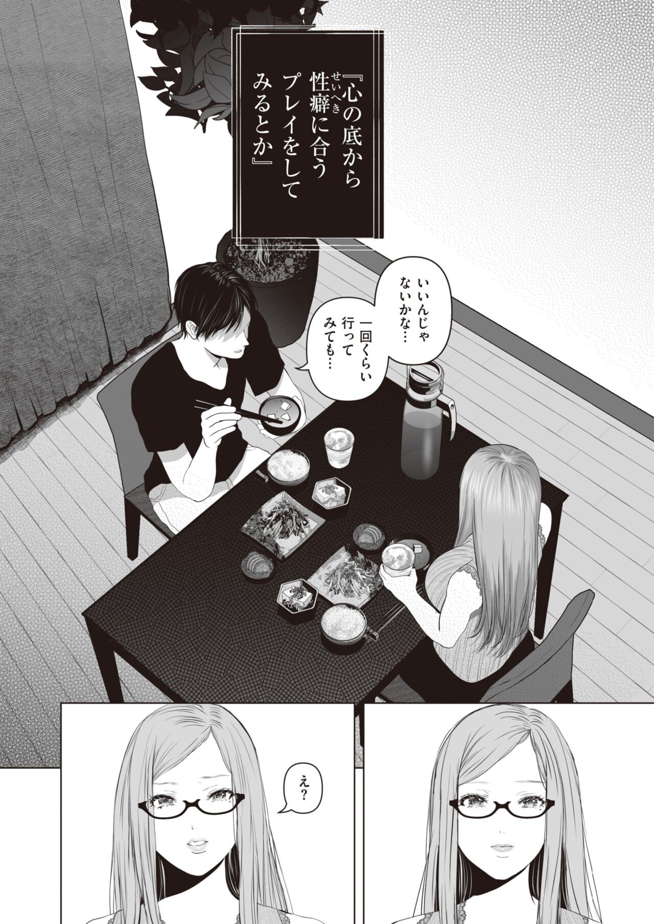 Page 192
