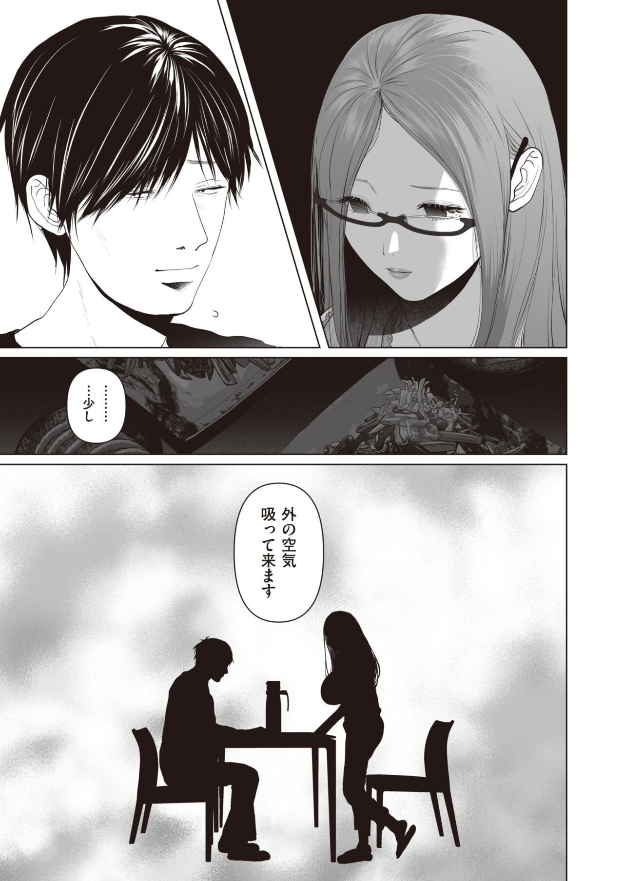 Page 195