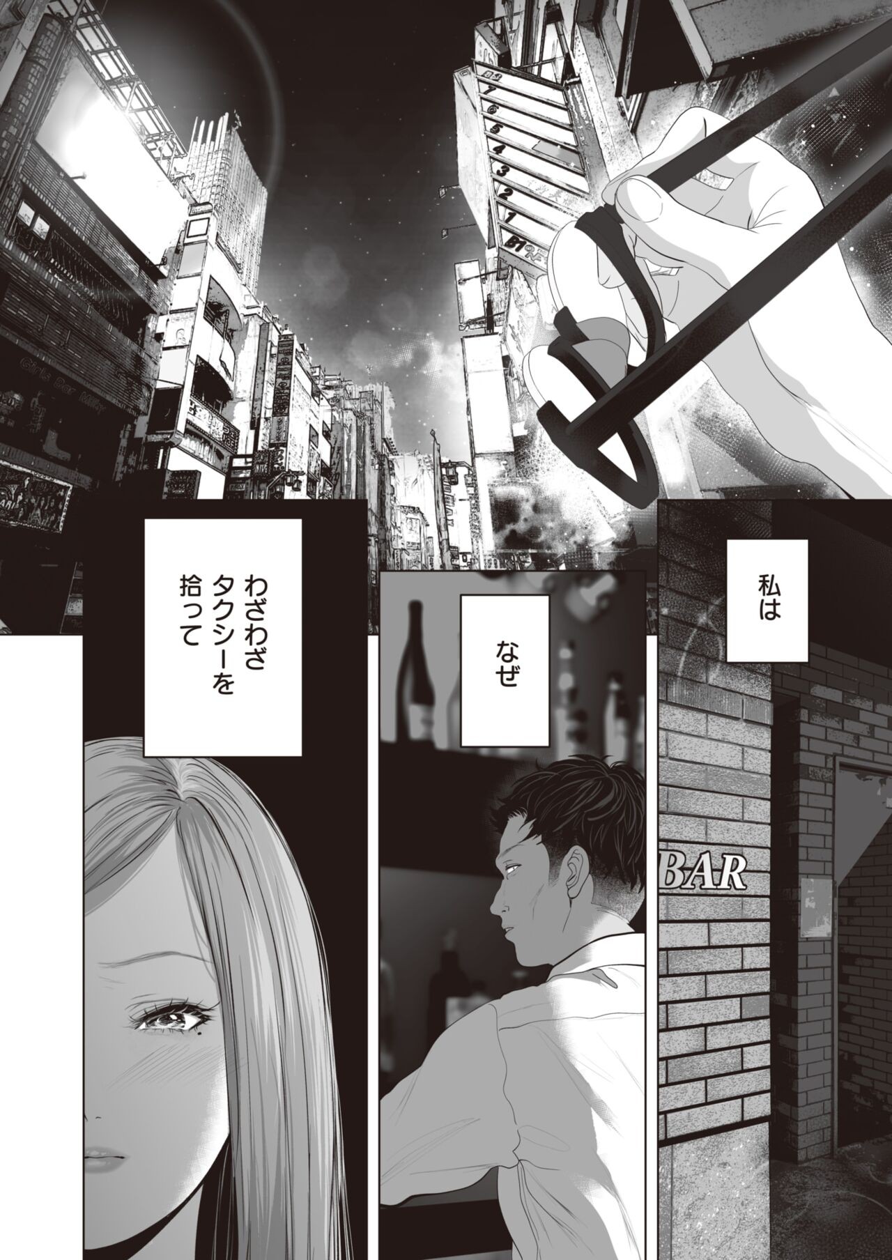 Page 196